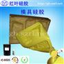 加成型水泥工艺品模具硅胶