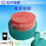 液体缩合型手工皂模具硅胶