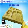 耐高温缩合型文化石模具硅胶