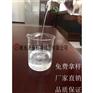 衡水圣康化工环烷油46#欢迎致电采购