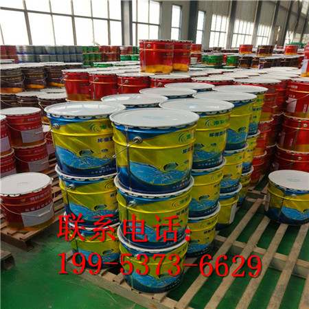 赛德丽新材料真石漆代加工 水包砂  水包水