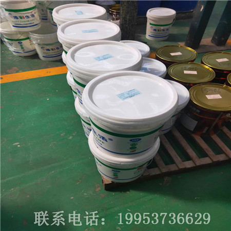 阜阳真石漆抗碱封底漆 外墙漆