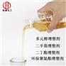 代辛脂代丁酯  现货供应
