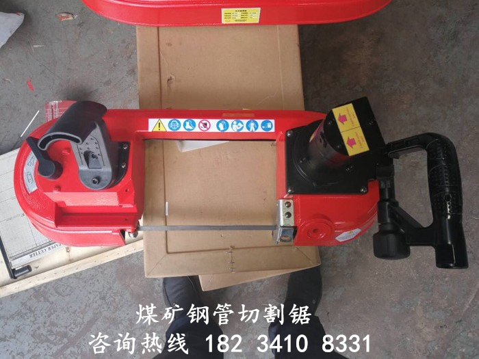 韩城切割管道煤安切割锯参数