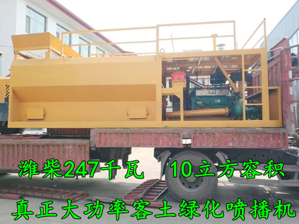 江西甘肃提坝绿化喷播机操作原理