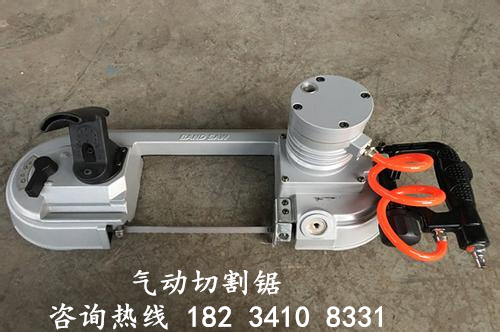 华亭优质防爆切割锯价格&nbsp;&nbsp;防爆风动切割锯&nbsp;&nbsp;FDJ-230矿用切割锯