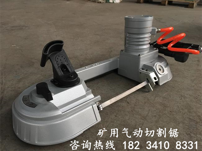 佳木斯角钢链条快速切割锯经销点&nbsp;&nbsp;锯煤矿管棚切割锯&nbsp;&nbsp;煤矿防爆切割锯