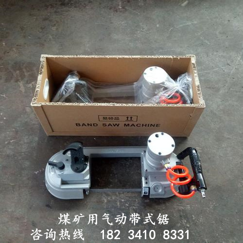 辽宁锦州矿用风动锯说明书