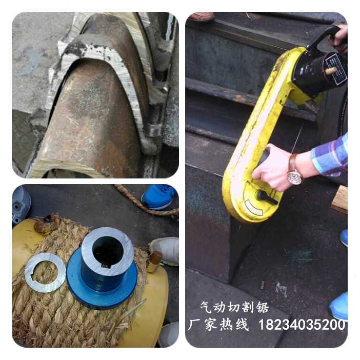 呼伦贝尔气动钢轨钢管切割锯