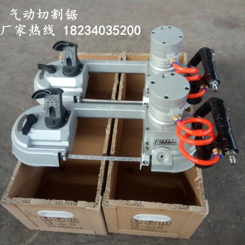 贵州铜仁煤矿钢管切割锯