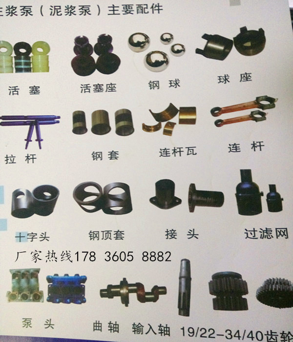 甘肃白银钻上孔要多大泥浆泵工作原理  压力高皂化液泥浆泵  八档八档泥浆泵  三缸流量大泥浆泵