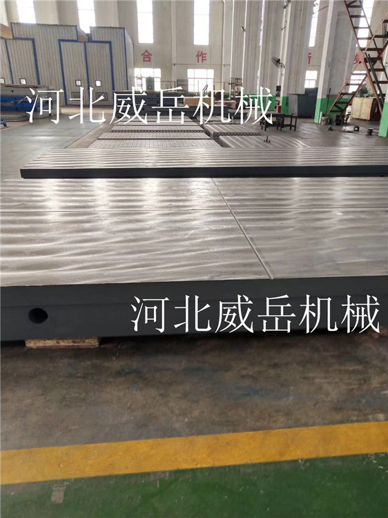 厂家直销铸铁试验平台 地平铁 T型槽试验平台质量保障  铸铁平台  铁地板  T型槽铸铁平板