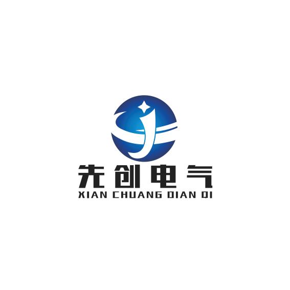 安徽先创电气科技有限公司