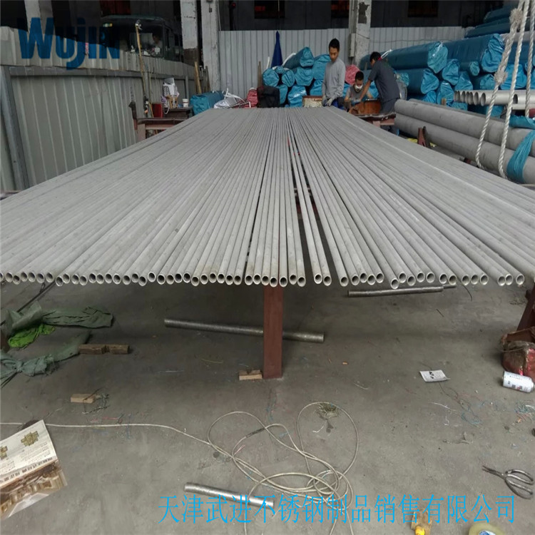 美标S31600不锈钢管 规格齐全现货供应  不锈钢管厂家  厂家最新价格
