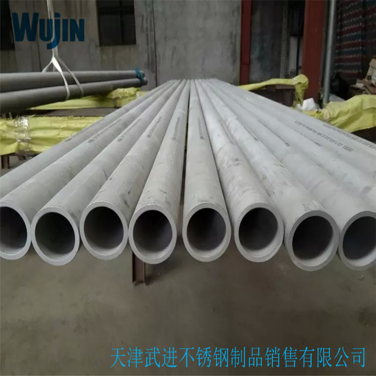 304不锈钢管   304不锈钢管厂家现货供应