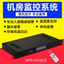 凯里机房集中监控