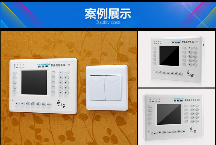 深圳刷卡报钟王智能报钟器厂家直接对接