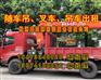 株洲随车吊出租_I867334O92O谢经理_株洲随车吊租赁