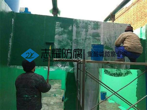志耀防腐涂料
