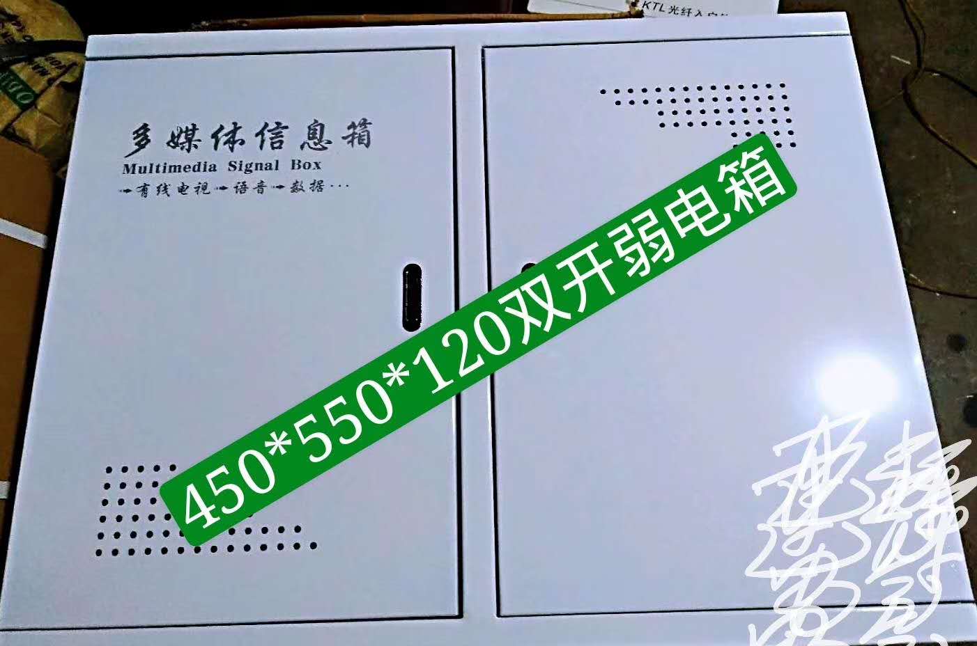 等电位 端子箱 地插 光纤入户信息箱 厂家直供  水表箱