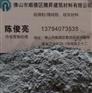 广东微硅粉