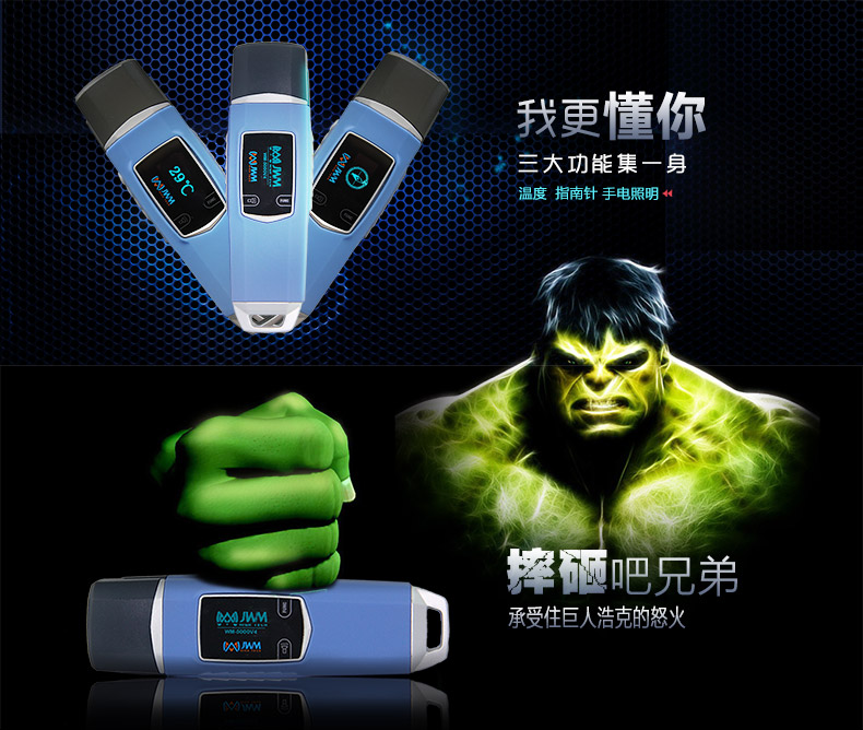 商场巡检器 WM-5000V4  智能巡检器  液晶巡检器
