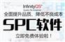盈飞无限-控制图工具
