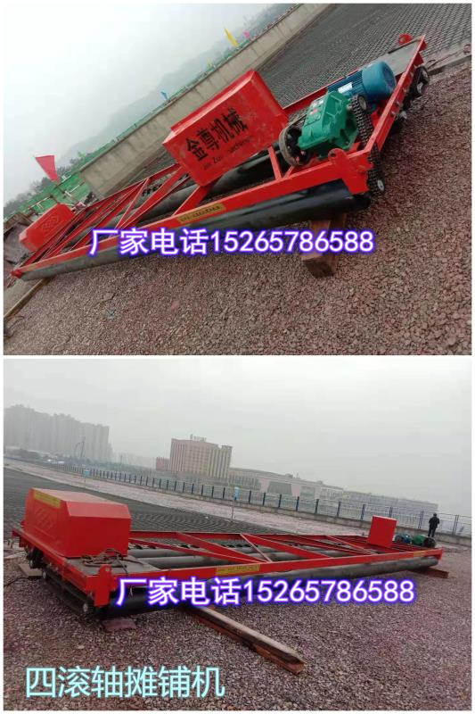混凝土路面三轴摊铺机 自行式3辊轴振动整平机