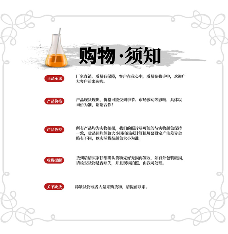 啶嘧磺隆25%生产厂家  啶嘧磺隆厂家  啶嘧磺隆价格  啶嘧磺隆含量