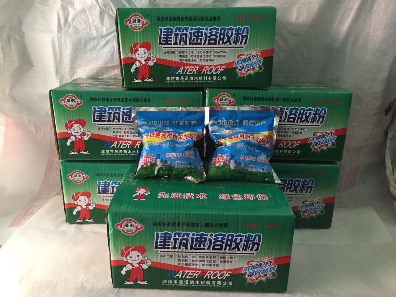 厦门晟诺厂家直销专用建筑速溶胶粉价格  建筑材料  防水材料