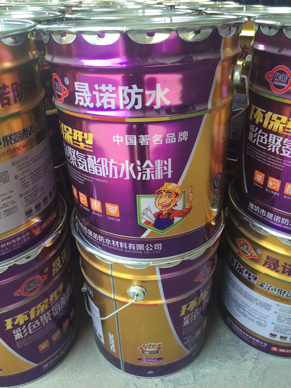 951单组份水性聚氨酯防水涂料 厂家直销多彩防水涂料  951水性防水涂料  单组份聚氨酯防水涂料  聚氨酯防水涂料价格