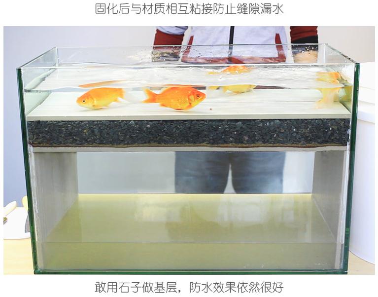 南昌晟诺免砸砖厨卫浴修复宝 透明胶防水涂料  免砸砖防水涂料