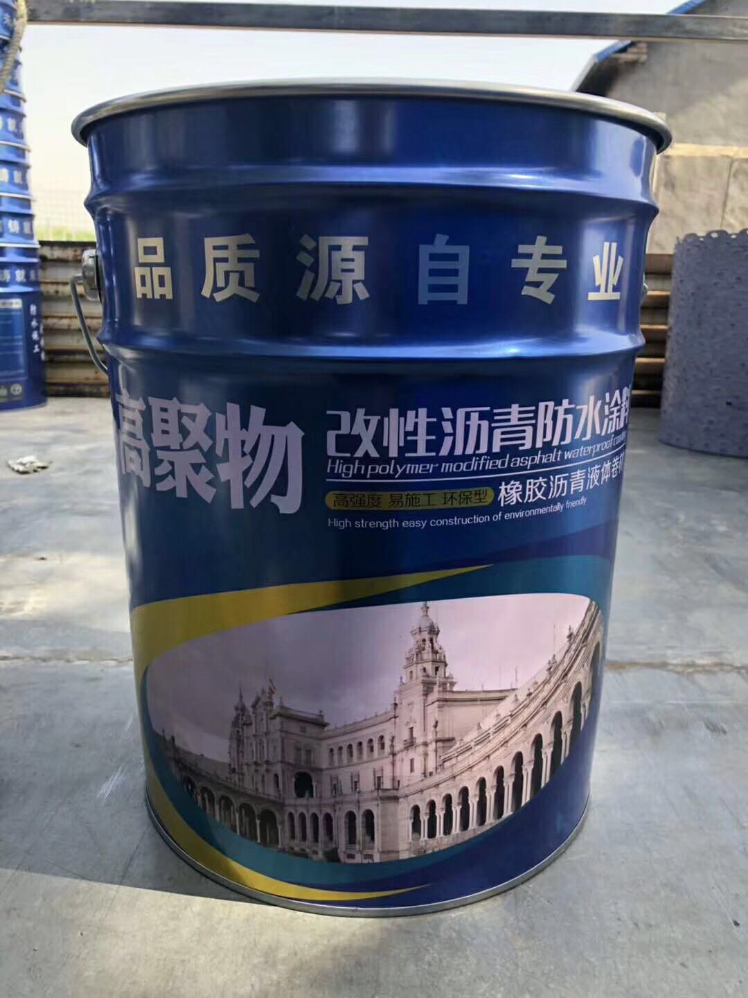 南阳液体卷材防水涂料冷施工防水涂料系列  防水涂料价格