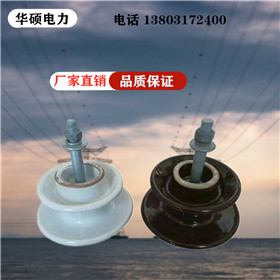陶瓷针式绝缘子，高压陶瓷针式绝缘子p-10 p-15  陶瓷绝缘子