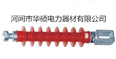横担绝缘子FS3-10KV复合横担绝缘子  复合绝缘子