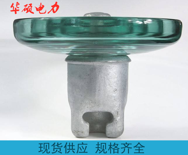 现货供应绝缘子，玻璃绝缘子可定制  电力瓷瓶