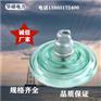 玻璃钢化绝缘子 LXY-120 、 LXY-160