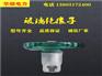 绝缘子厂家批发各种规格绝缘子
