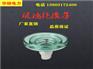 悬式钢化玻璃绝缘子U120BP玻璃绝缘子厂家