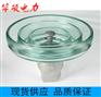 现货供应绝缘子，玻璃绝缘子可定制