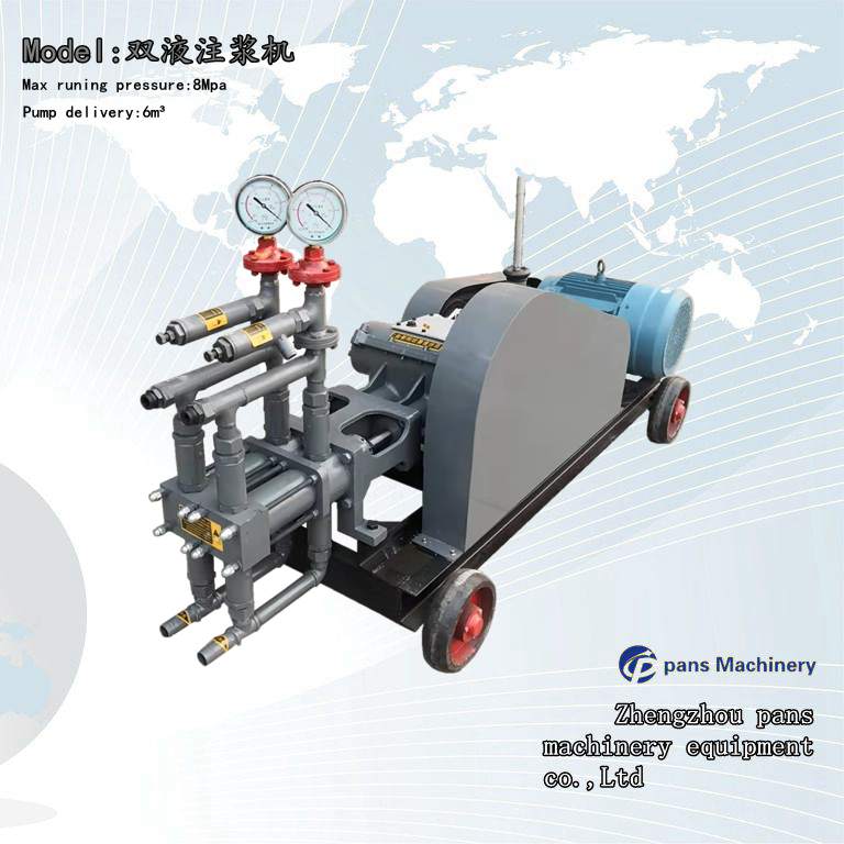 变量双液注浆泵，四档变量防水堵漏双液注浆机