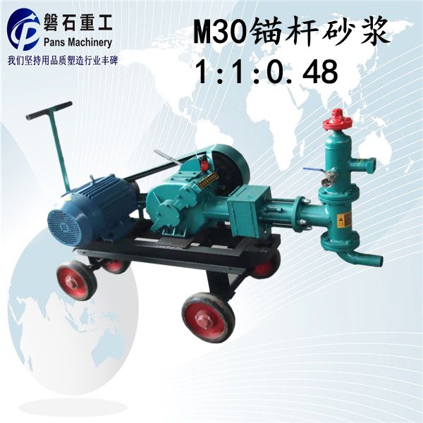 变量双液注浆泵，四档变量防水堵漏双液注浆机