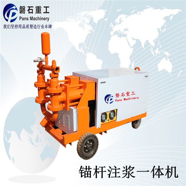 变量双液注浆泵，四档变量防水堵漏双液注浆机