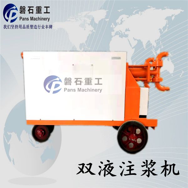 武汉地铁双液注浆机，四档变量双液注浆机厂家