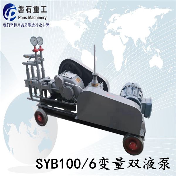 武汉地铁双液注浆机，四档变量双液注浆机厂家