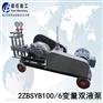 四档变量双液泵，成都磐石牌BW70-4双缸注浆机