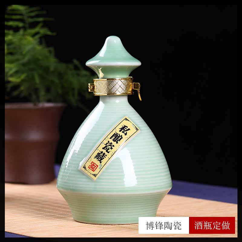 创意1斤2斤3斤装复古酒瓶空瓶子 景德镇酒瓶定制 陶瓷酒瓶1斤装 酒坛 酒壶酒具