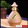 1斤2斤3斤5斤装复古白酒瓶空瓶子 景德镇酒瓶定制