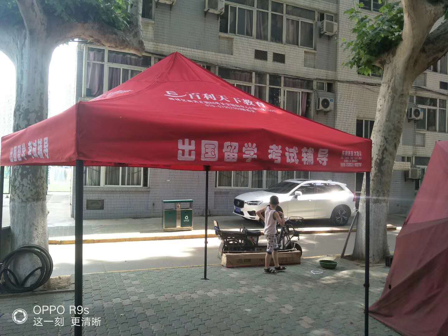 厂家现货批发2*3米户外广告帐篷西安四角凉亭伞  西安折叠帐篷印字  四脚凉亭伞  广告太阳伞印字