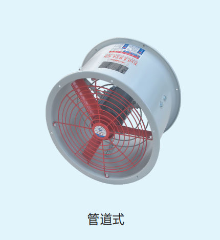 CBF系列防爆轴流风机  防爆风机  通风机